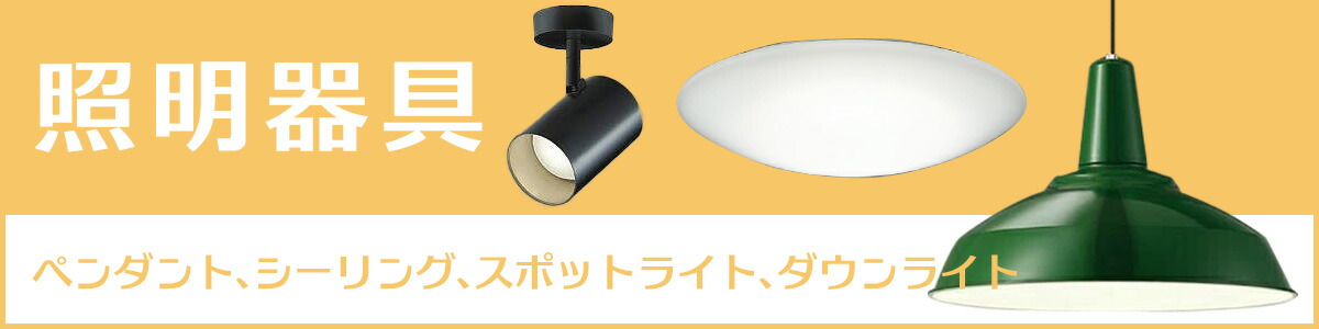 ODELIC/オーデリック LED電球フラット形 未使用品 6個セット ODELIC/オーデリック LED電球フラット形 未使用品 6個セット ODELIC