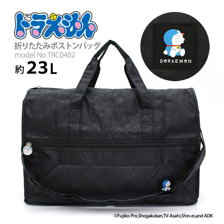 楽天市場】【最大25％OFFクーポン 2/17（火）9：59まで】ドラえもん