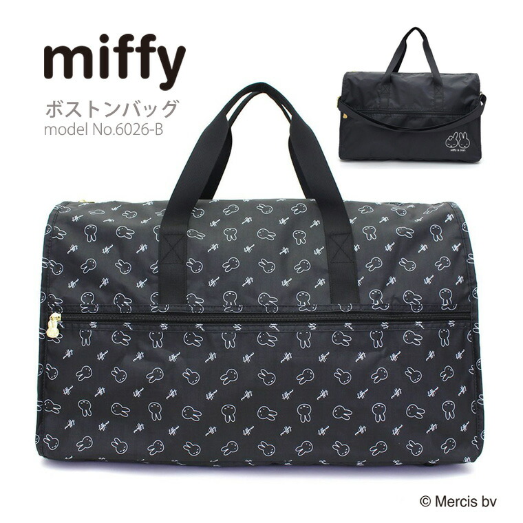 楽天市場】【最大25％OFFクーポン 2/17（火）9：59まで】miffy