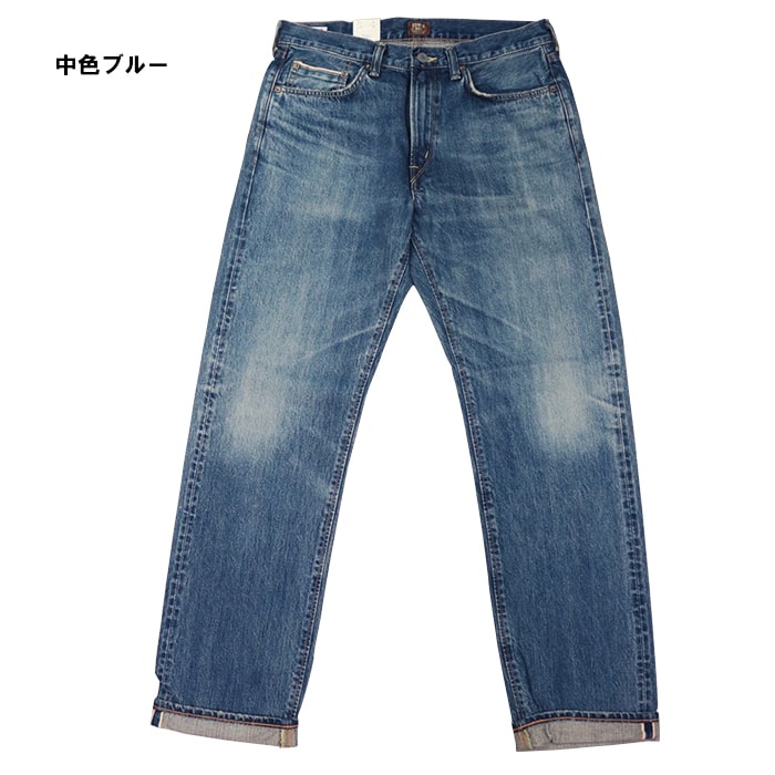 楽天市場】EDWIN エドウィン 505ZX 50s SELVAGE VINTAGE LOOSE
