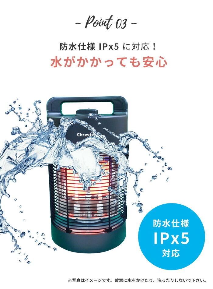 楽天市場】電気ストーブ 防水ラウンドヒーター IPx5 [防水 遠赤外線