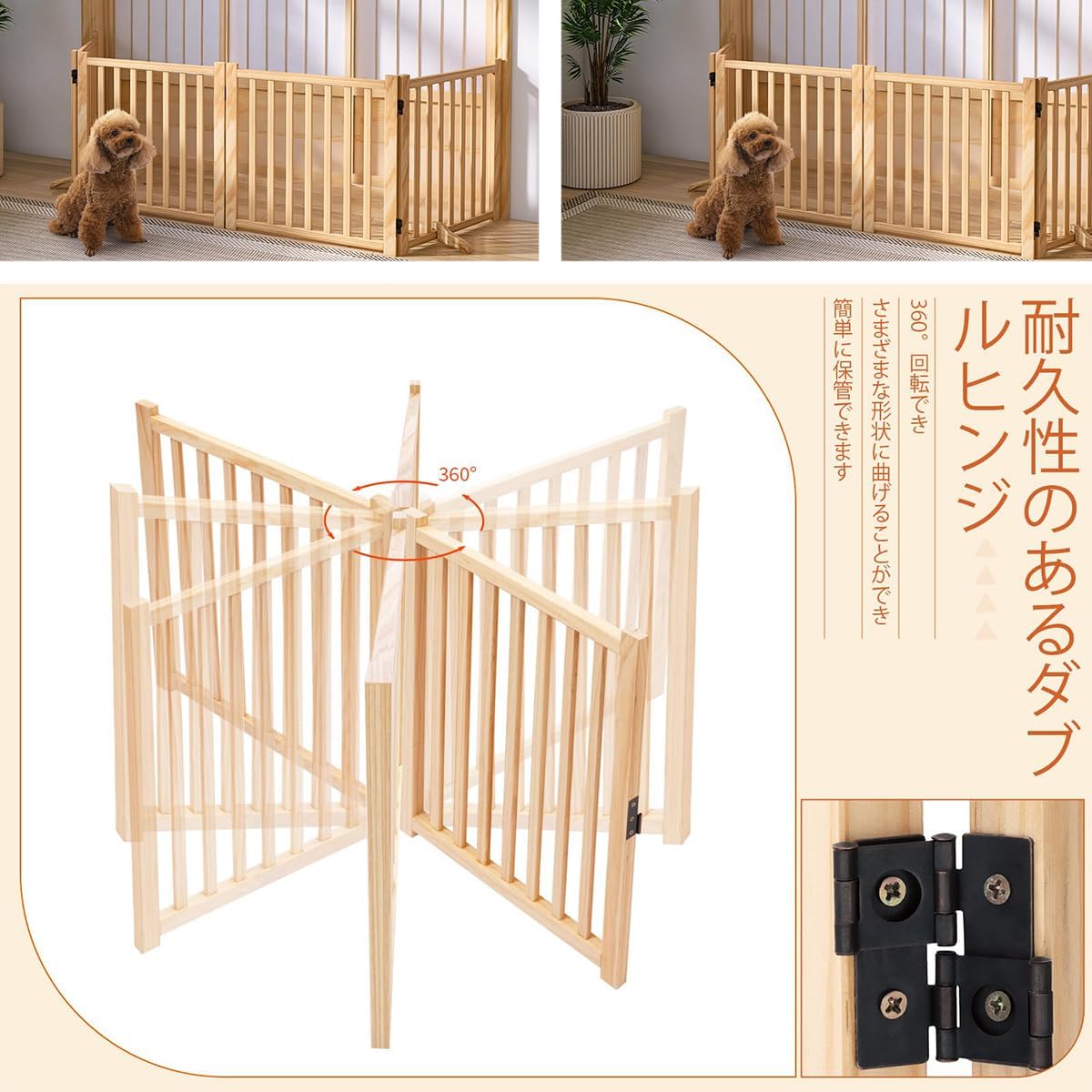 楽天市場】【クーポンで11,500円】木製ペットゲート家用自立式ドッグ