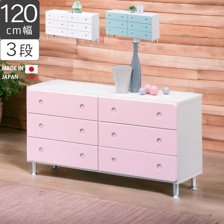 楽天市場】【全商品に使える11%offクーポン配布!!】 タンス チェスト