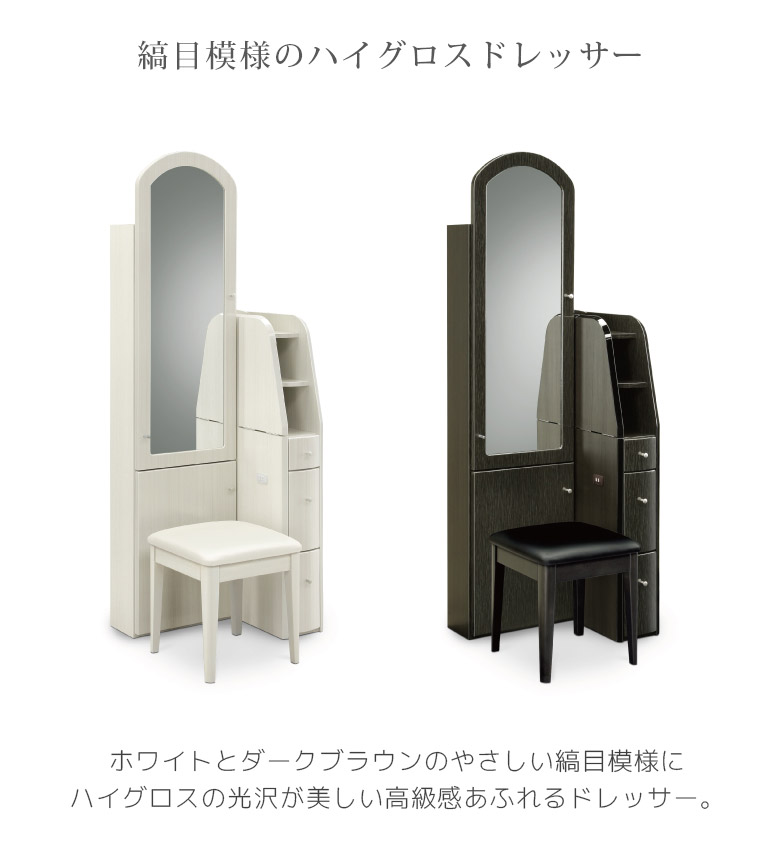 楽天市場】【全商品に使える11%offクーポン配布!!】 ドレッサー