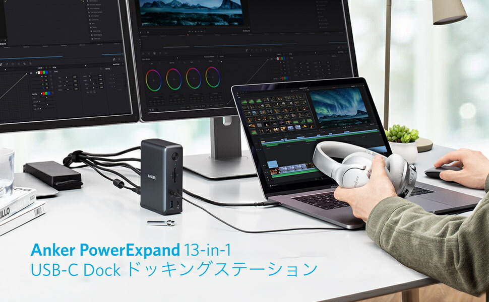 楽天市場】Anker PowerExpand 13-in-1 USB-C Dock ドッキング