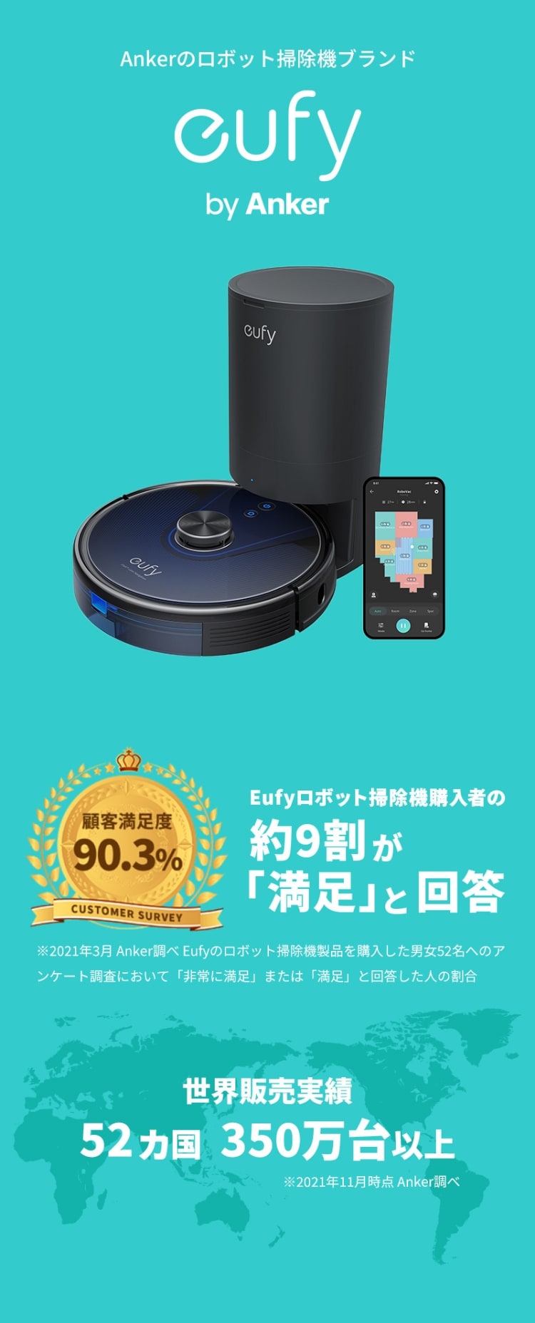 楽天市場】Anker (アンカー) Eufy RoboVac L35 Hybrid+ (ロボット掃除