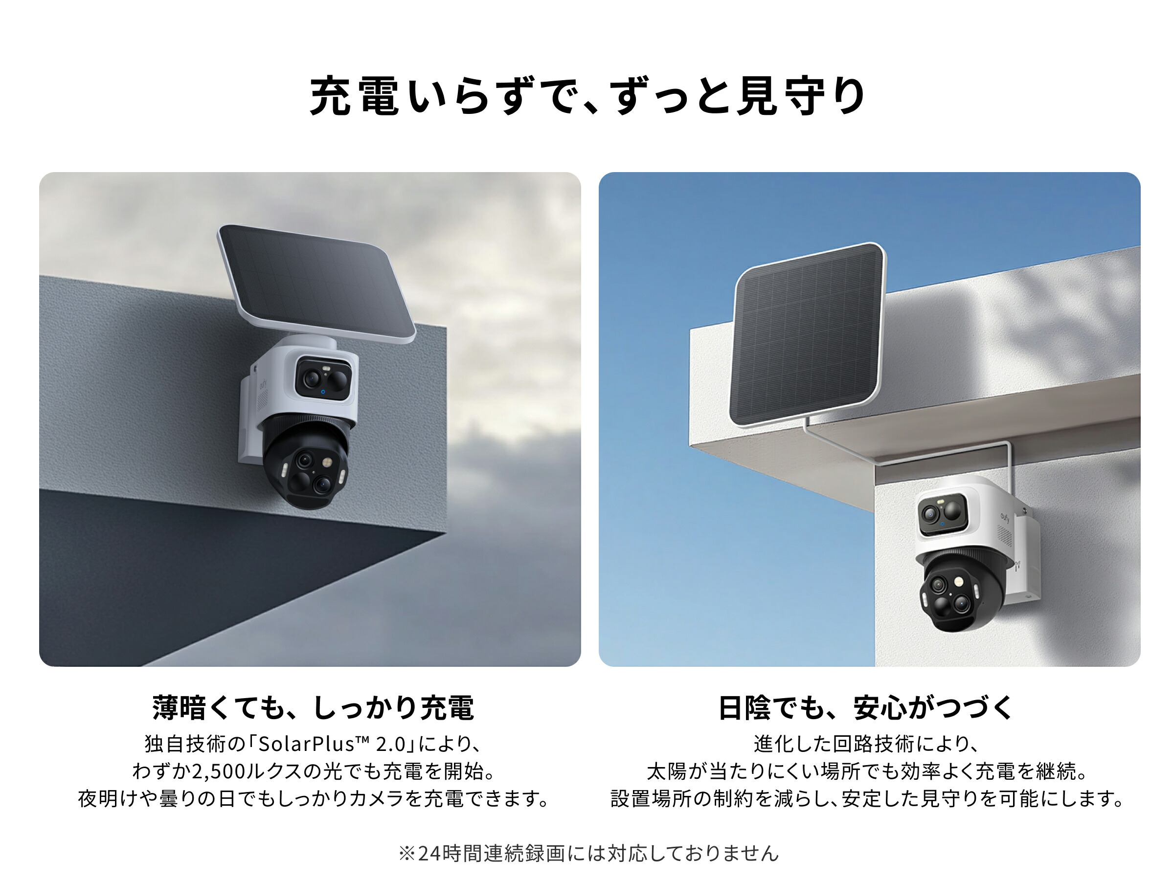 楽天市場】Anker Eufy (ユーフィ) eufyCam S4 (屋外用防犯カメラ