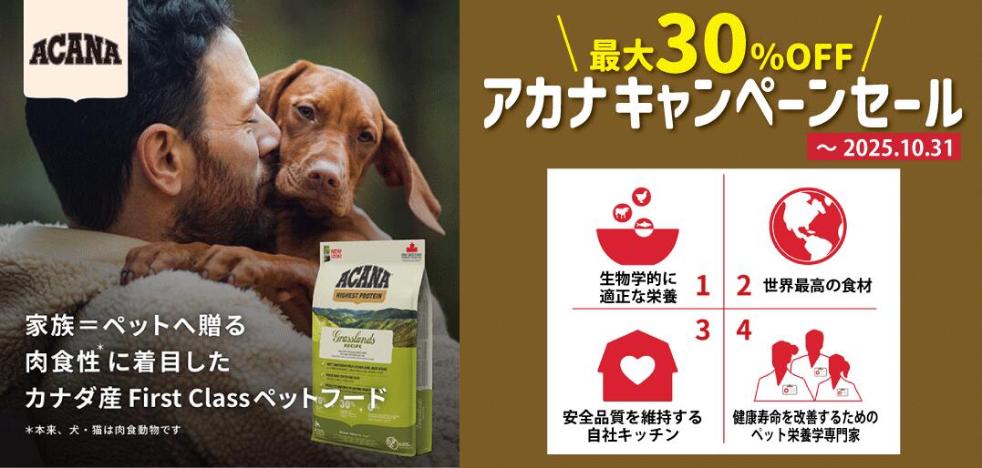 楽天市場】【anifull 公式】 アニサポ ショルダースリーブ 小型犬向け