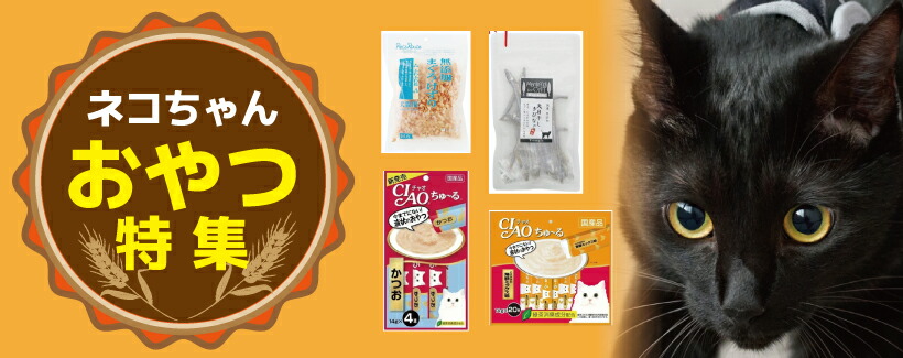 楽天市場】【賞味期限：2026/07/31】 ANSET (アンセット) 犬猫用 30粒