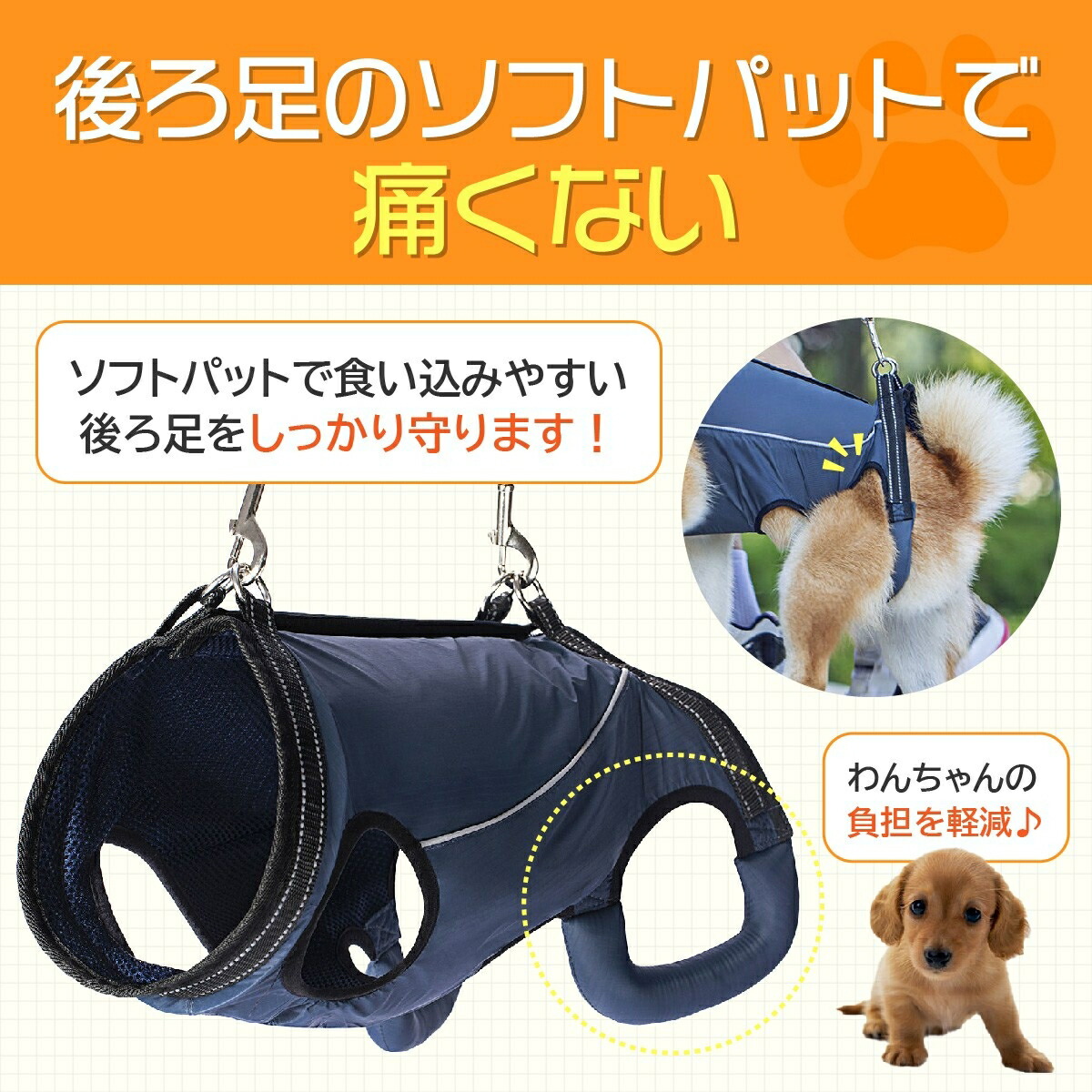 楽天市場】【ランキング入賞品】 介護用ハーネス 犬 ハーネス 老犬