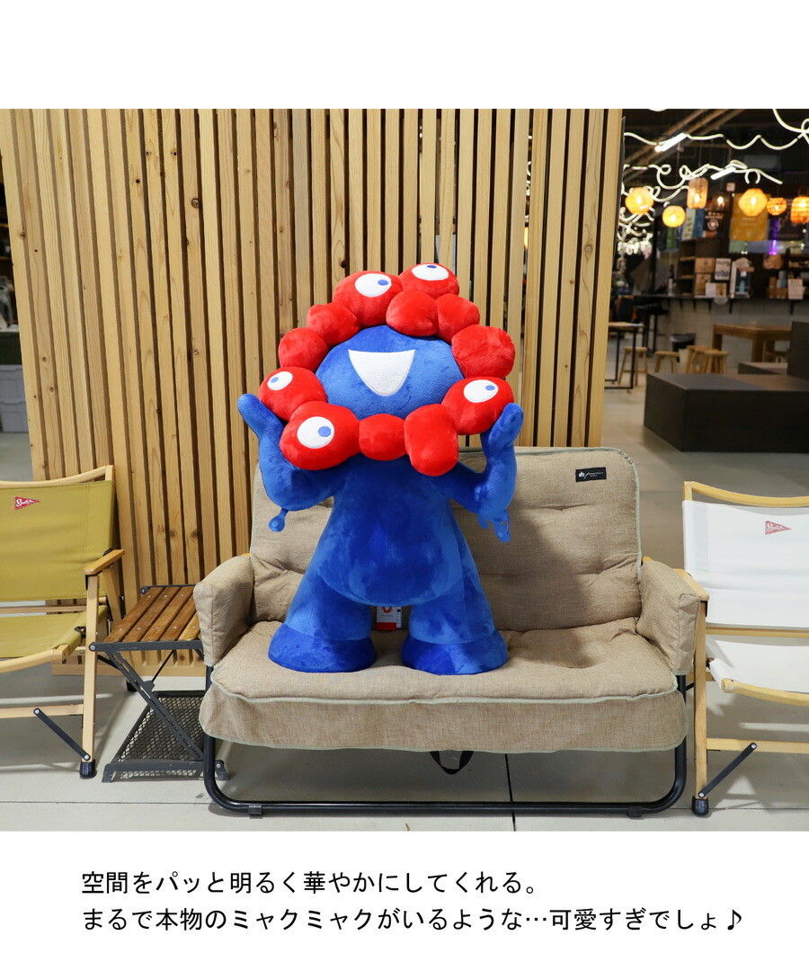 ミャクミャク ぬいぐるみ 特大 EXPO2025 送料無料・再販。メール便不可