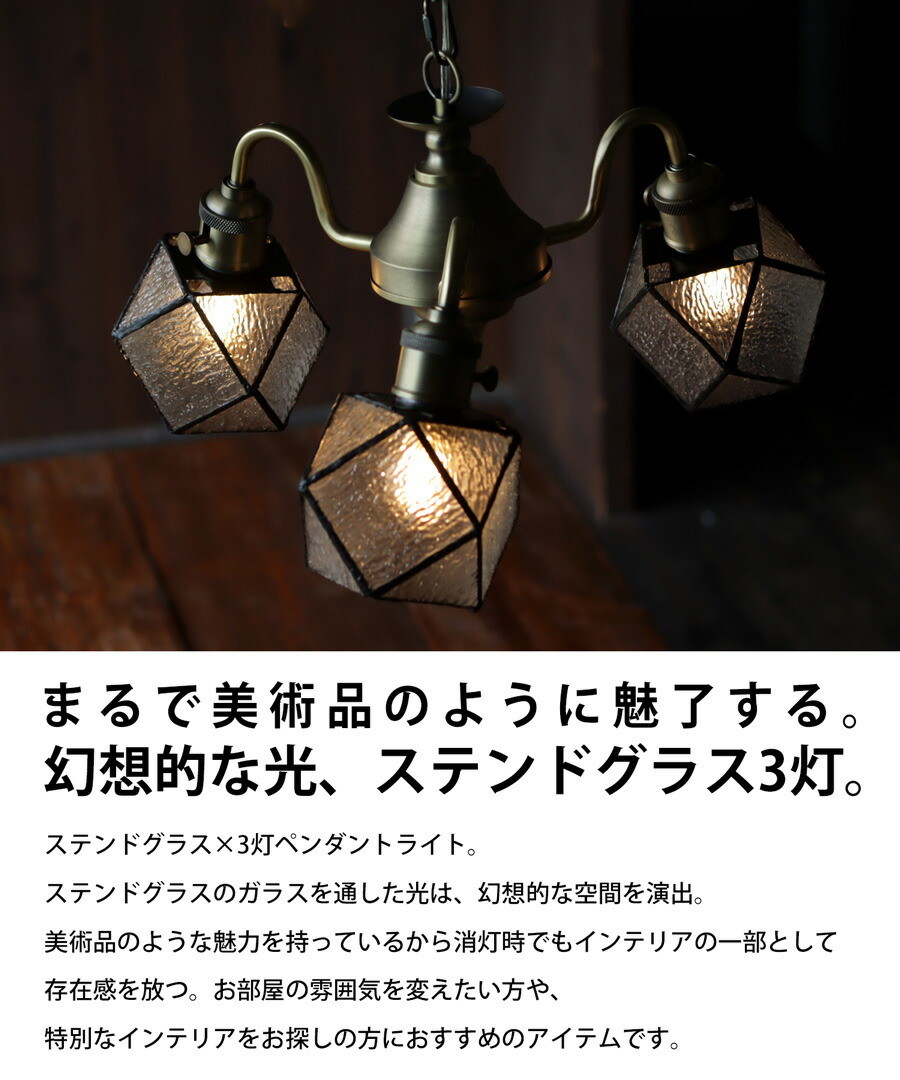 unico】ブラック 3灯 シーリングライト ガラスシェード unico