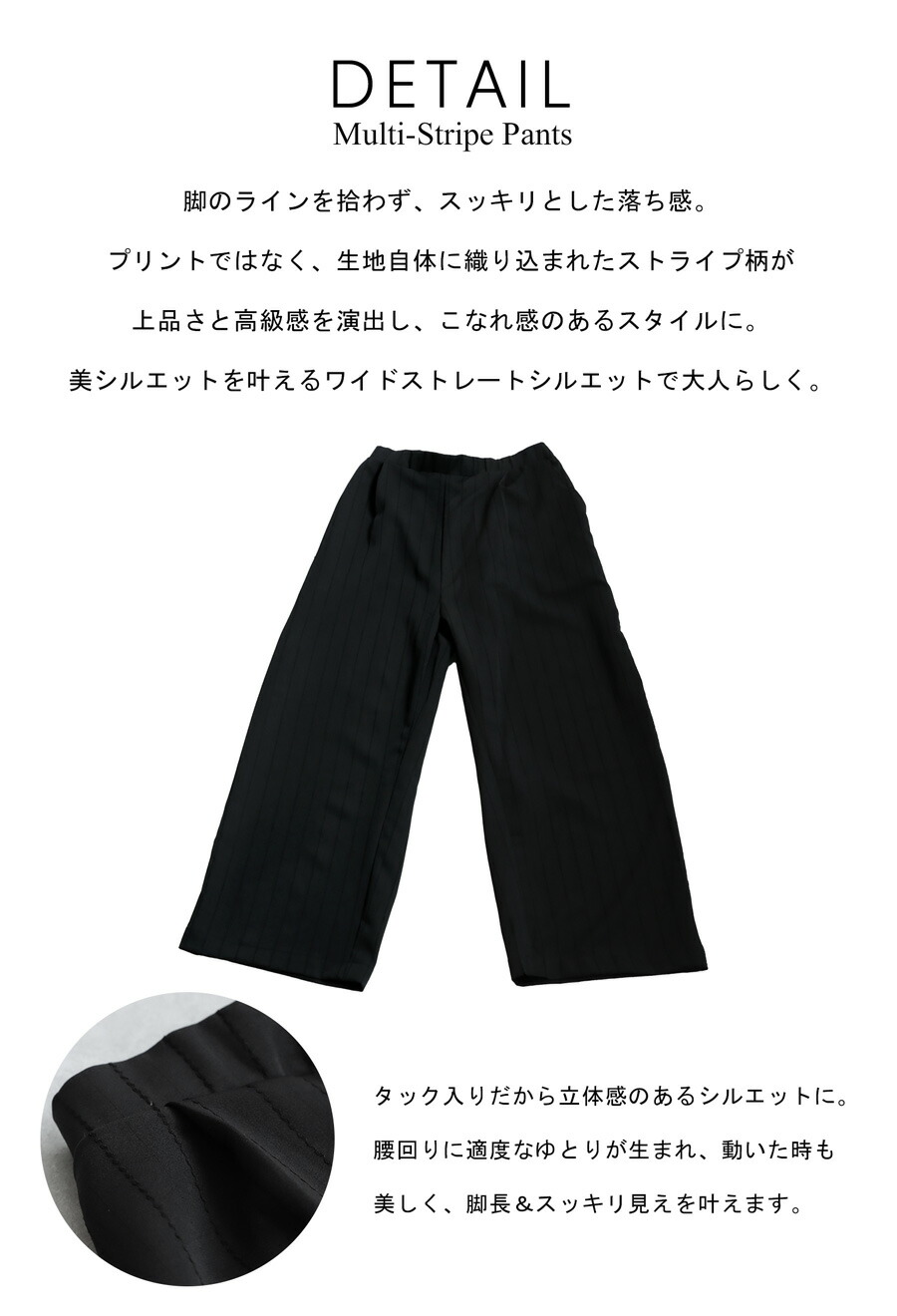 マルチストライプパンツ パンツ メンズ ボトムス 送料無料・メール便