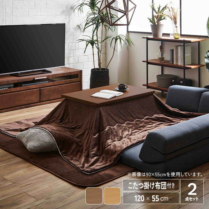 楽天市場】【送料込】 こたつテーブル 150 こたつ 長方形 150cm