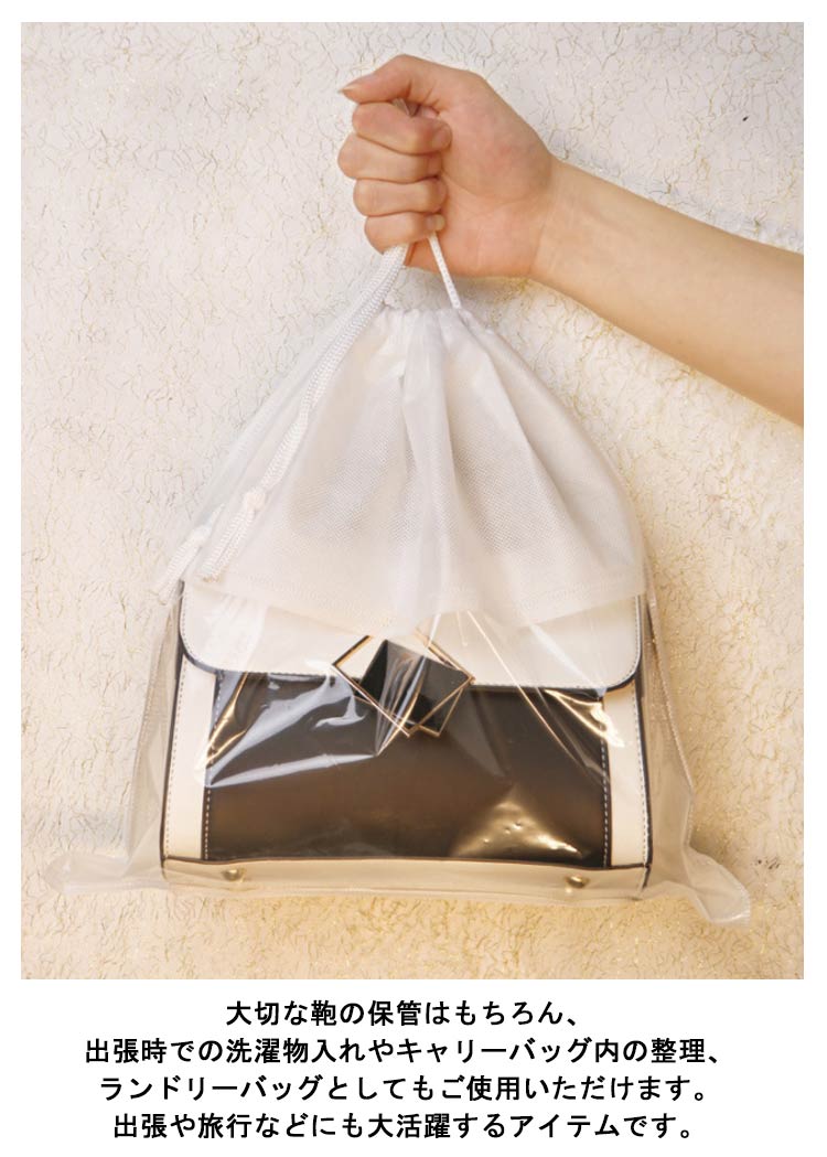 楽天市場】 小物 巾着袋 5点セット 不織布 バッグ ポーチ カバン収納