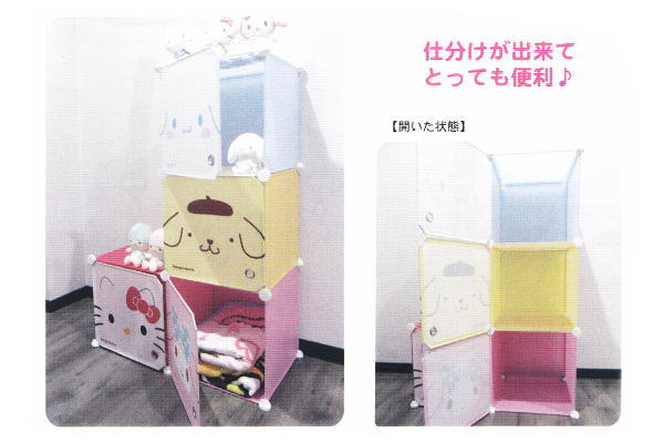 ヤマダモール | 【リラックマ】収納ボックス【コリラックマ