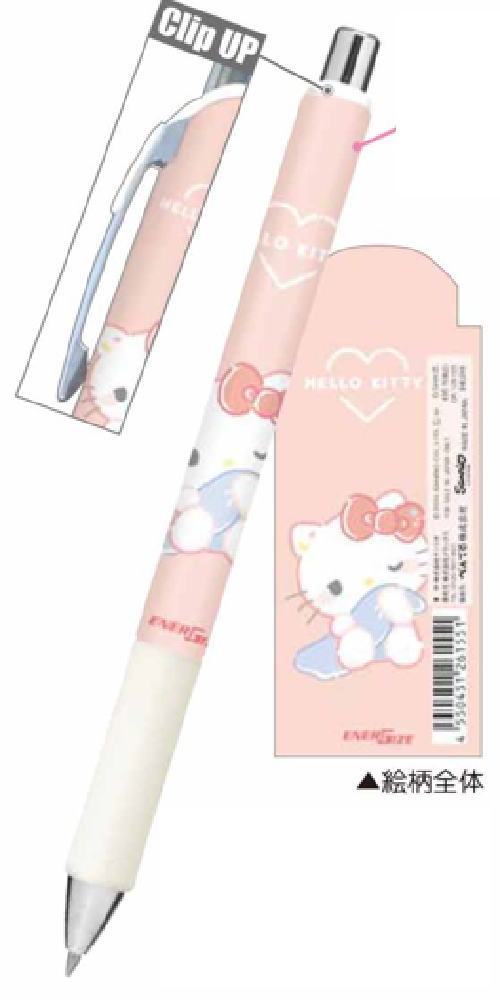 ヤマダモール | クラ126155【送料無料】【サンリオキャラクターズ