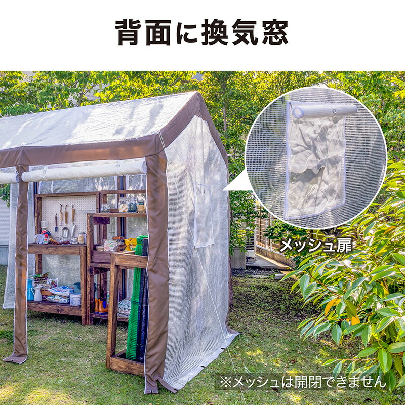 楽天市場】温室 ビニールハウス 育苗 寒冷 霜 菜園 タカショー