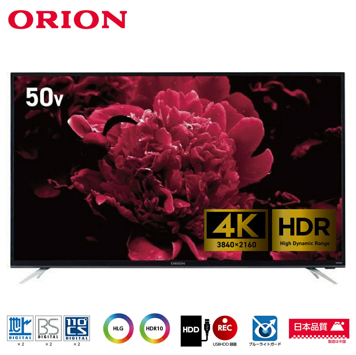 楽天市場】ORION オリオン 50V型 4K 液晶テレビ HDR10 HLG OL50RD100
