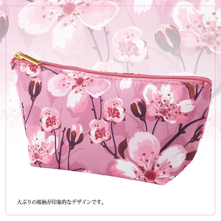 楽天市場】ポーチ 小物入れ 桜 サクラ さくら 花柄 コスメポーチ