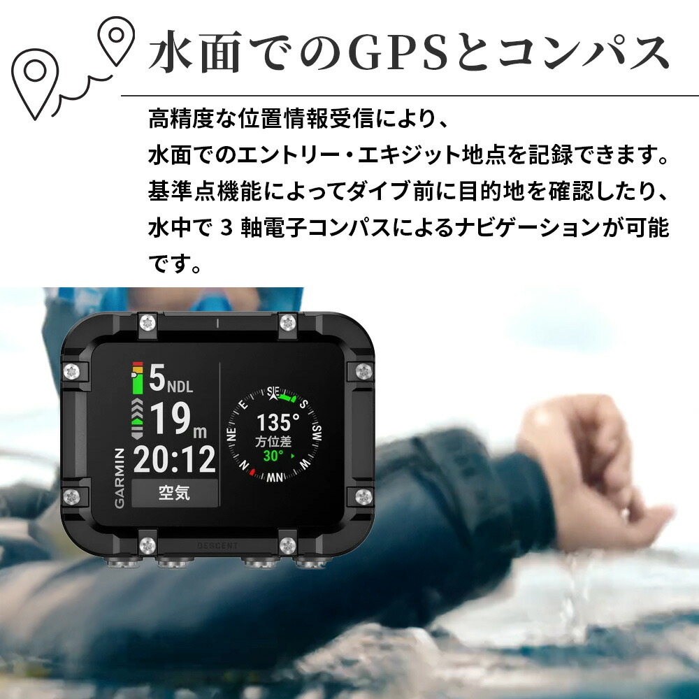 ダイブコンピュータ ガーミン 【Garmin Descent X30】 010-03892-10