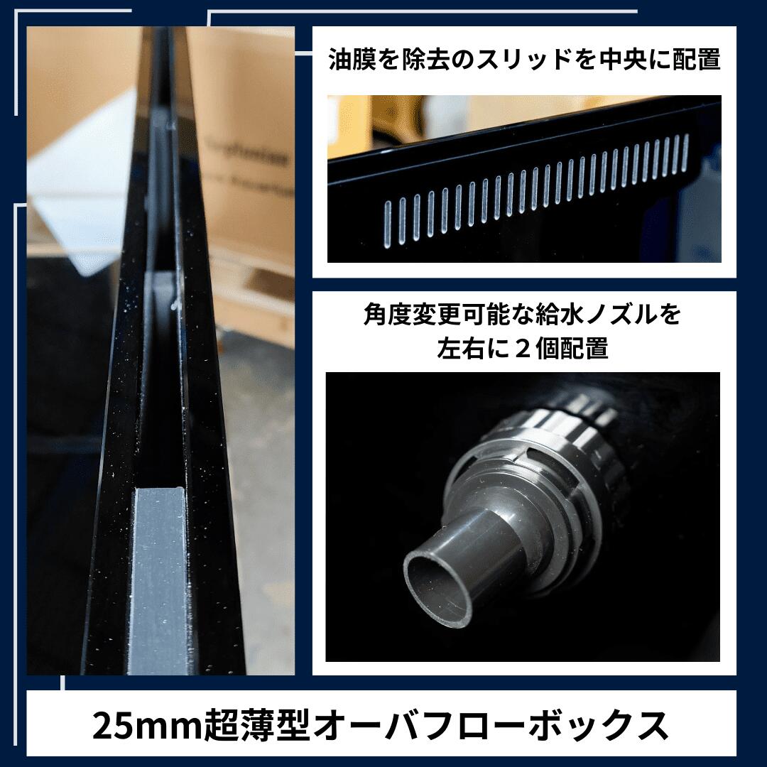 楽天市場】90cmオーバーフロー水槽 M-PRO90 2024年新型 全国配送対応