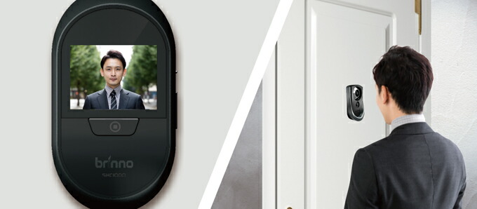 楽天市場】Brinno(ブリンノ)ドアスコープ カメラ ドアカメラ 動体検知