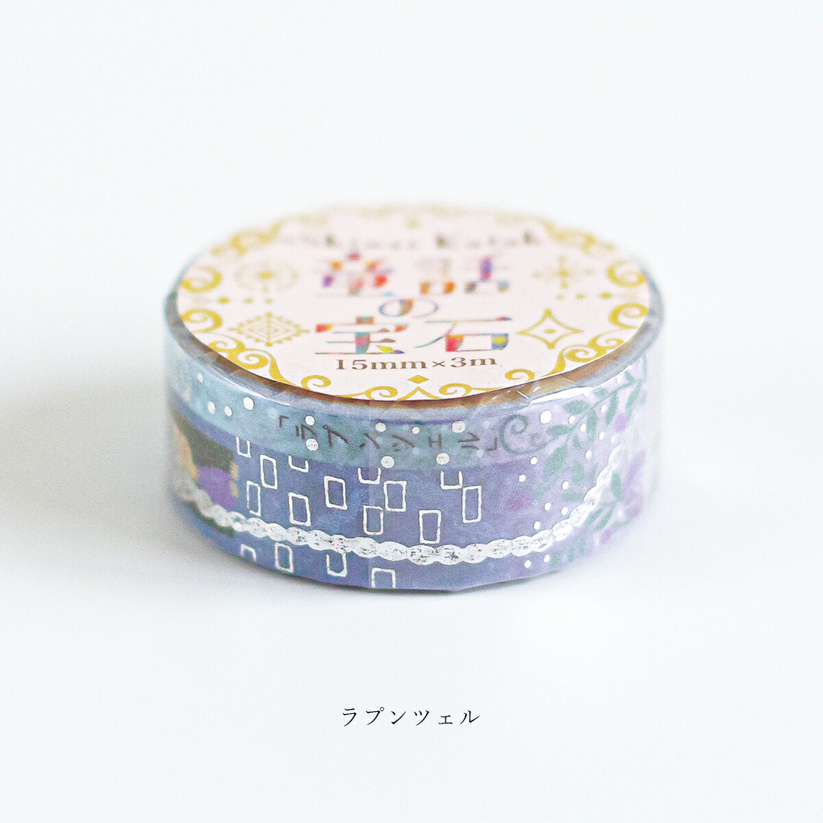 魔法堂マスキングテープ4巻セット 魔法堂マスキングテープ4巻セット