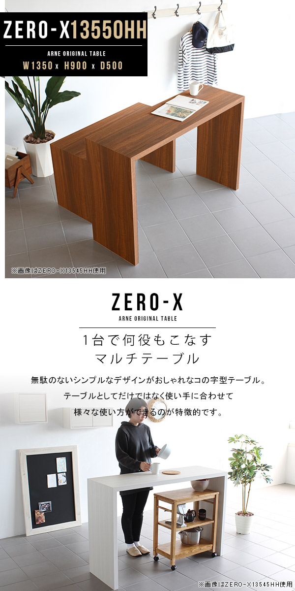 楽天市場】シンプルデスク 書斎机 カウンターテーブル パソコンデスク