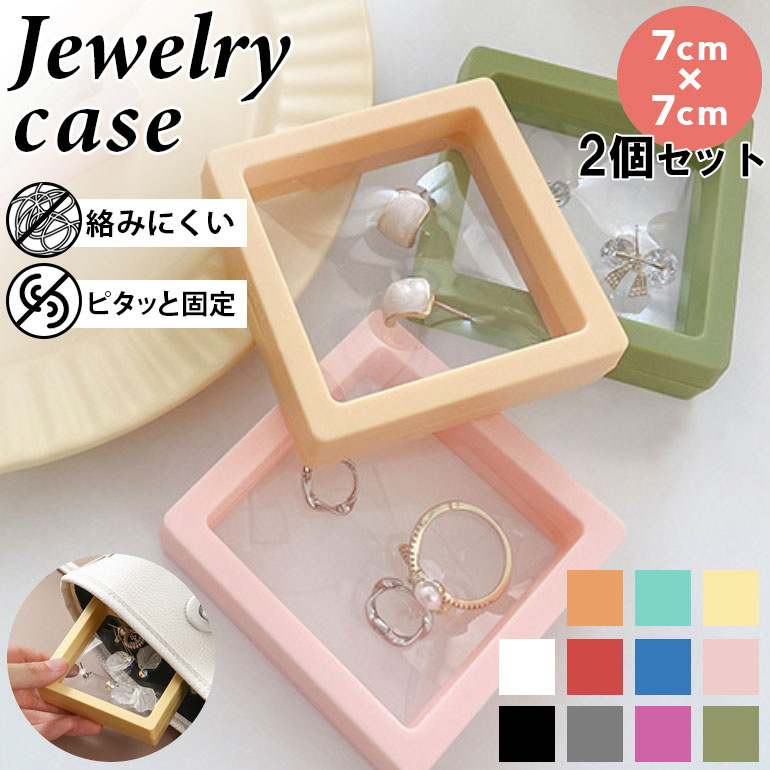 ブルガリ アクセサリーケース 空箱 31個セット リングケース まとめ