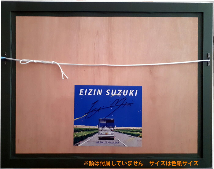 鈴木英人 ビーチ クラブ バー EIZIN SUZUKI 鈴木英人 EIZIN SUZUK