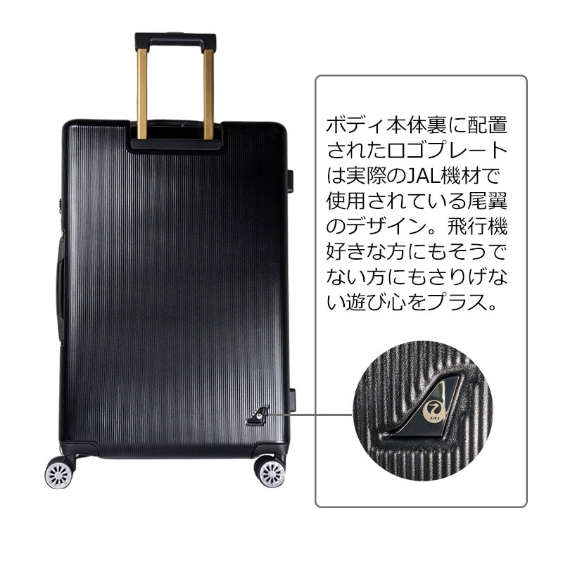 新品 JAL キャリー ブラック 37L 機内持込 日本航空 拡張 おまけ付