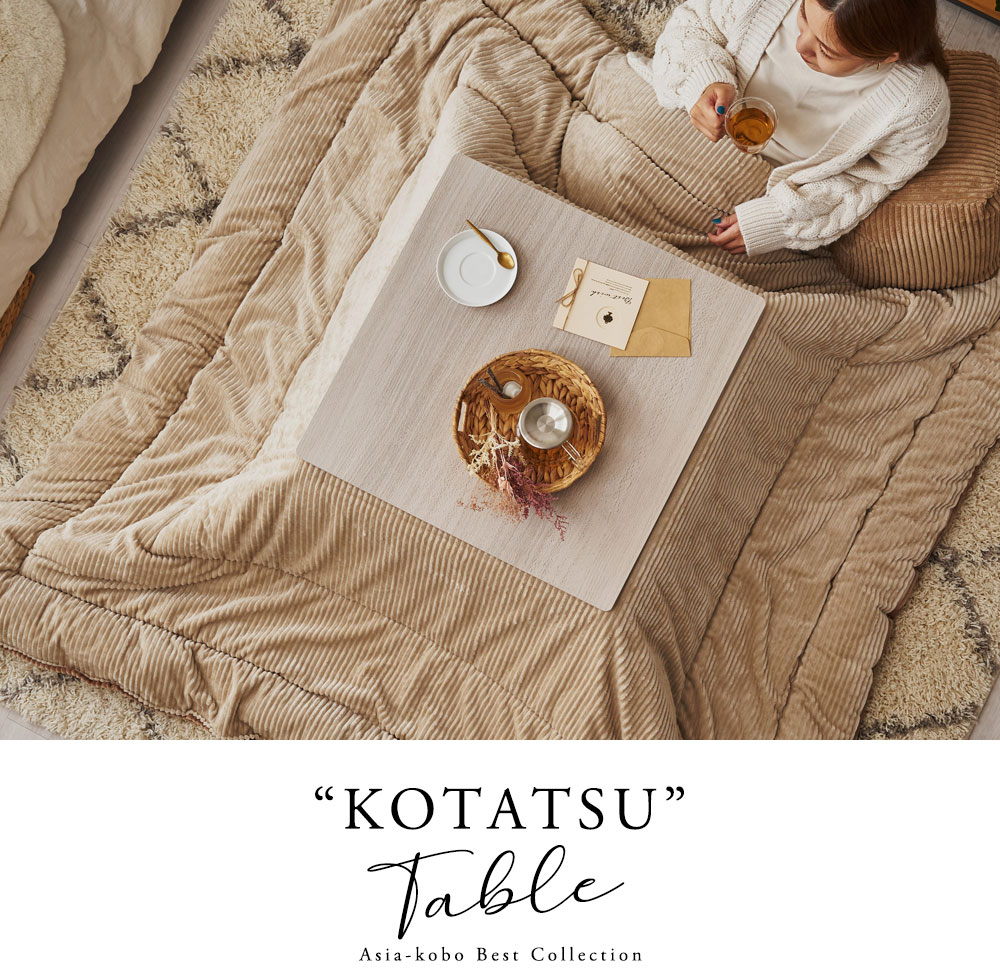 木製ガラストップこたつテーブル アジアンテイスト 正方形炬燵 木製ガラストップこたつテーブル アジアンテイスト 正方形炬燵