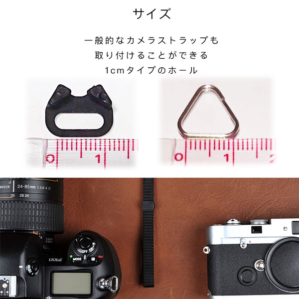 楽天市場】【三角かん 一個】カメラストラップ 取り付け用 カン カバー