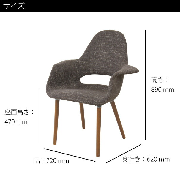楽天市場】【2脚セット】Organic chair イームズ サーリネン