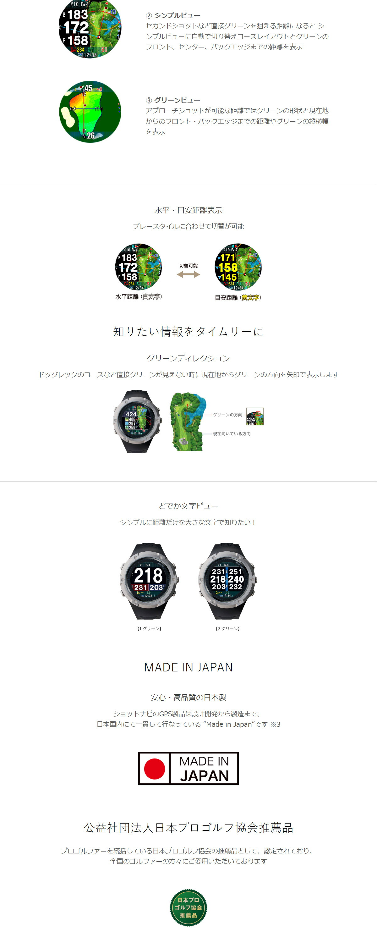 ショットナビ Shot Navi Evolve SE エボルブ SE 腕時計型 GPS ゴルフ