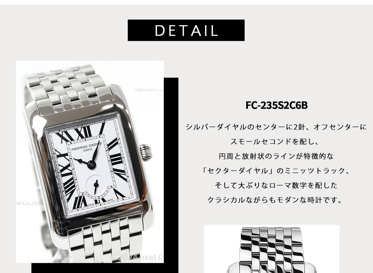 フレデリック・コンスタント FREDERIQUE CONSTANT クラシック カレ