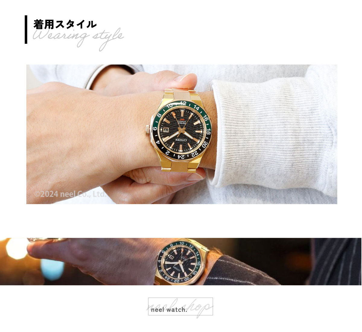 シチズン シリーズエイト CITIZEN Series 8 メカニカル 880 自動巻き