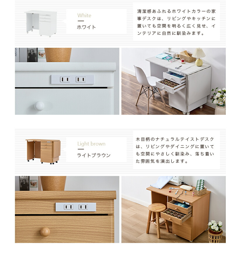 楽天市場】ミシン台 幅91.5cm 折り畳みデスク キャスター付き 手芸机