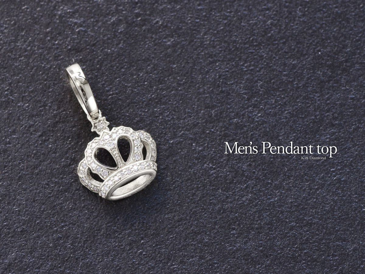 楽天市場】ペンダントトップ メンズ 18金 K18 18KWG ダイヤモンド