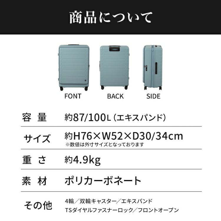 楽天市場】【エース公式】 スーツケース ハードケース ACE エース