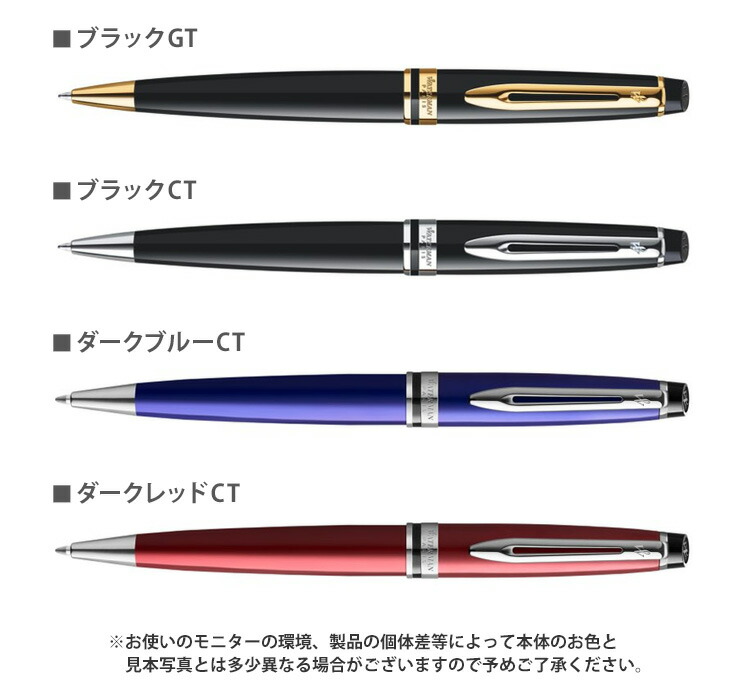 楽天市場】[クーポン配布中] 名入れ ボールペン エキスパート