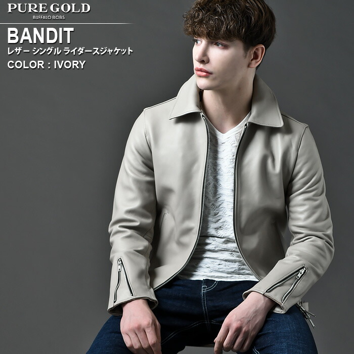 BANDIT(バンディット)レザー シングル ライダースジャケット PUREGOLD