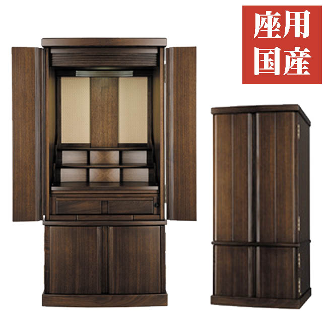 モダン仏壇 カシオペア 1200 ウォールナット [床置] 【公式通販】