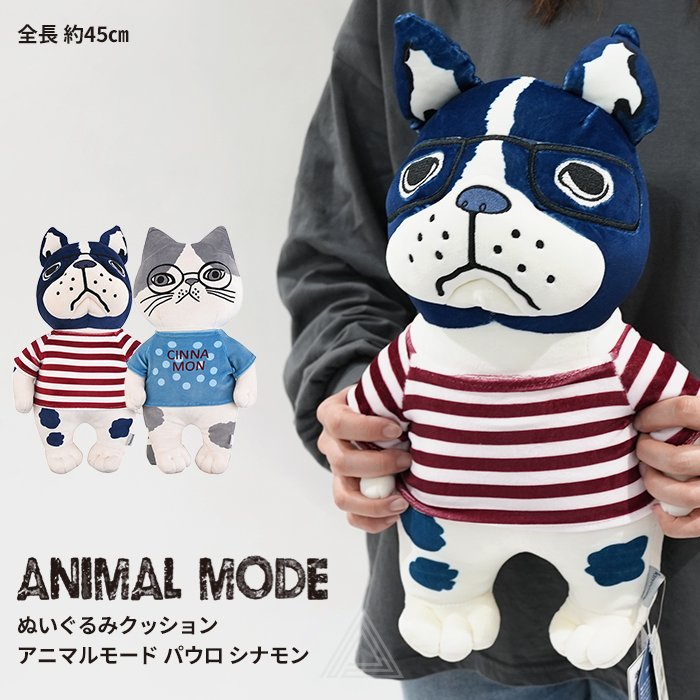 貴重品】やくしまるえつこ 相対性理論 ハニワ犬クッション 貴重品