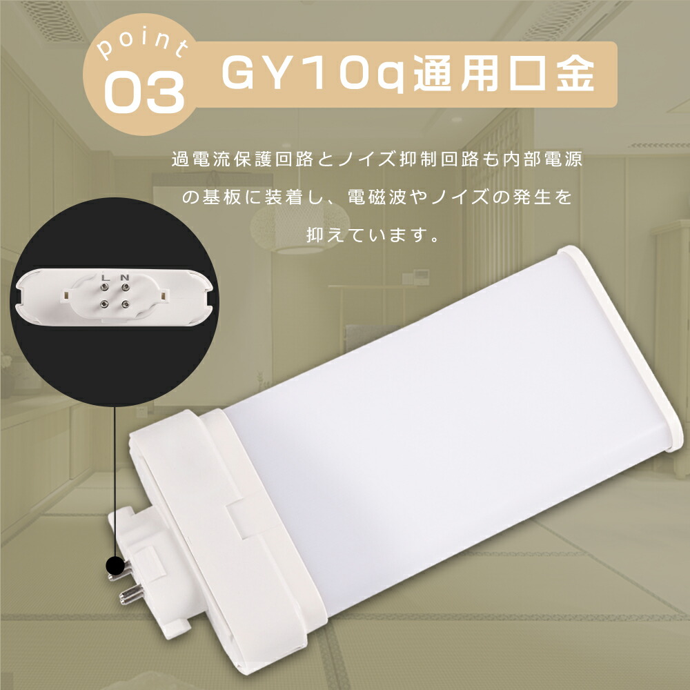 TOSHIBA コンパクト蛍光灯 FML55EX-N 18本 TOSHIBA コンパクト蛍光灯