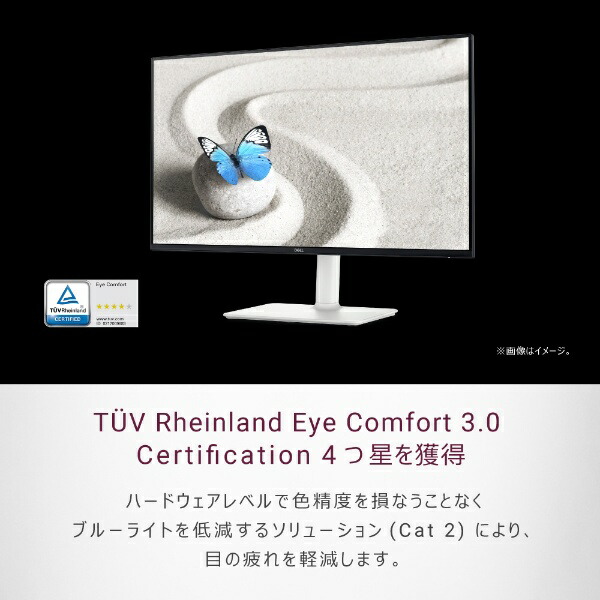 楽天ビック｜DELL｜デル PCモニター Sシリーズ アッシュホワイト