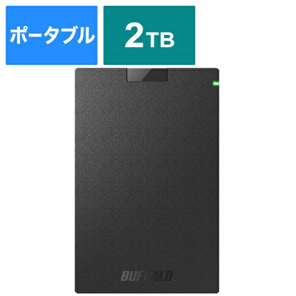 楽天ビック｜BUFFALO｜バッファロー 外付けHDD USB-A接続 (Chrome/Mac