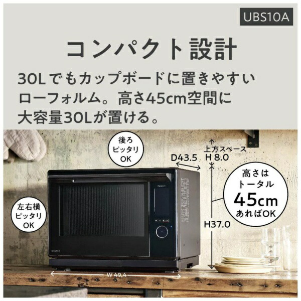 楽天ビック｜【無料延長保証「自然故障プラン」】 Panasonic