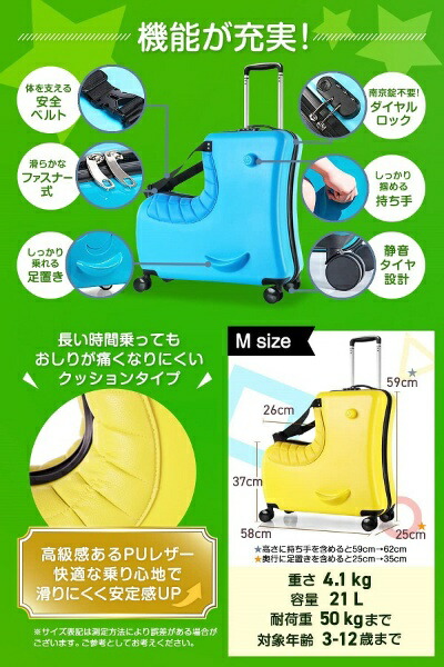 ◎ WINDEAR キャリーケース キッズトラベル Mサイズ ブルー キッズ